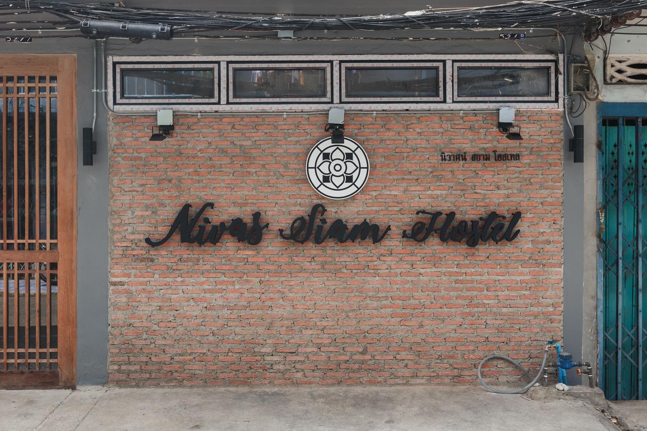 Nivas Siam Hostel Bangkok Ngoại thất bức ảnh
